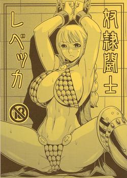 Slave Gladiator Rebecca - One Piece Hentai Manga by ACID-H