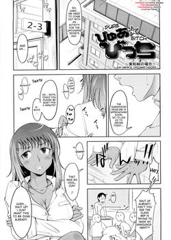 Page 1 | Pure☆Bitch ~Jun Miwa's Circumstances~ - Original