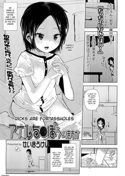 Page 1 | Dicks are for Assholes - Original Hentai Manga by S