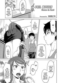 Page 1 | Fail Mother: Drawn in Lust - Original Hentai Manga