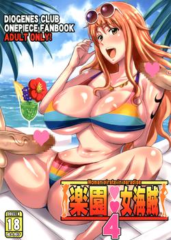  楽園女海賊4,Woman Pirate in Paradise 4 - One Piece Hentai Manga