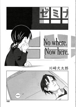 Reading  of No where. Now here., Original Hentai Manga One-s