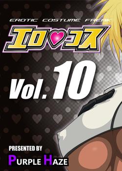 EroKosu Vol.10 / エロコス Vol.10, Bleach Hentai